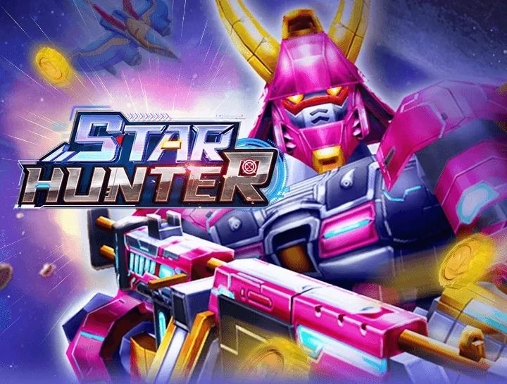 เกมยิงปลา STAR HUNTER