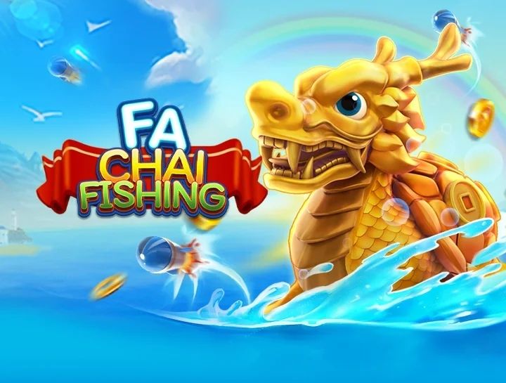 เกมยิงปลา FA CHAI FISHING