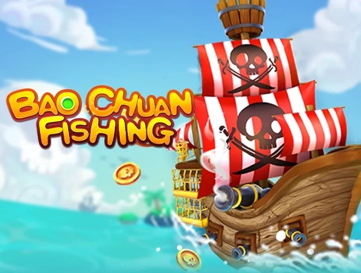 เกมยิงปลา BAO CHUAN FISHING
